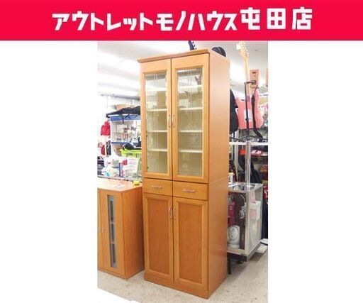 食器棚 幅70cm 高さ210cm キッチン収納 ナチュラルブラウン 収納家具 大きめ食器棚 ☆ 札幌市 北区 屯田