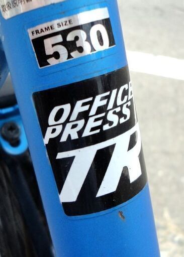 その他 札幌白石区 オフィスプレス トレッキング 7段変速 自転車 