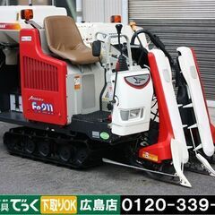 SOLD OUT】ヤンマ コンバイン 2条刈 Ee211 10.5馬力 ホッパー仕様 233h 
