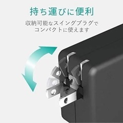 ブラック _単品 エレコム USB コンセント 充電器 30W ( USB PD対応 ) Type-C×1 ブラック MPA-ACCP01BK  − 兵庫県