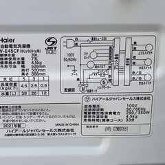 【RKGSE-790】特価！ハイアール/Haier/4.5kg/全自動洗濯機/JW-E45CF/中古/2021年製/当社より近隣地域無料配達