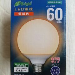 E-Bright LED電球 電球色 ボール電球 60形相当 全...