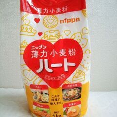 nippn ニップン 薄力粉麦粉 ハート 1kg