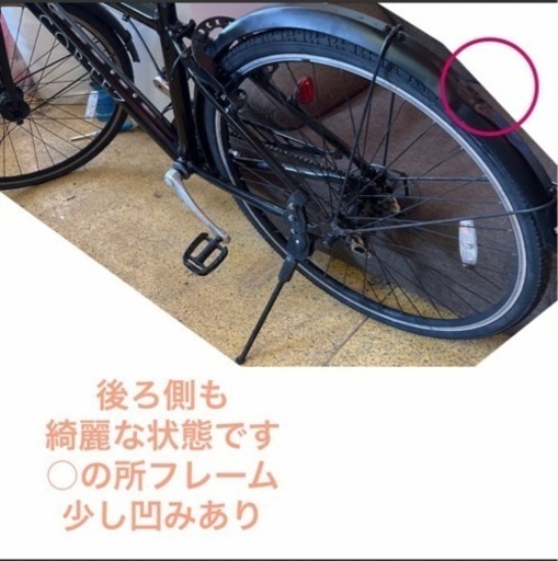 クロスバイク CORTEZ 6変速 オートライト 自転車 NO.337 【公式通販】 クロスバイク CORTEZ 6変速 オートライト 自転車 NO.337 【公式通販】