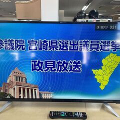 ドウシシャ 40型デジタル ハイビジョンLED液晶テレビ ドウシシャ 40V型フルハイビジョン液晶テレビ 2019年製 リサイクル