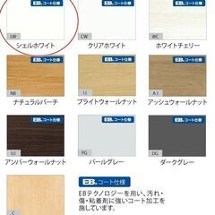 アートランバーO 棚板 O20-16-LW + 棚柱セット 新品 未使用 南海プライウッド シェルホワイト ステンレス シルバー　クローゼットやシューズクロークなどに DIY アートランバー