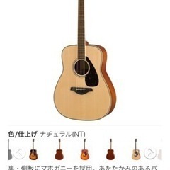 【値下げしました】アコースティックギター　YAMAHA FG820