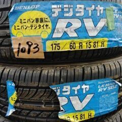 215/60r17 VRX2
