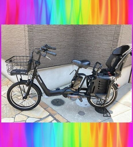 バッテリー最高レベル！パナソニック　Panasonic　ギュットアニーズ 20インチ　電動自転車　子供乗せ　3人乗り　7013