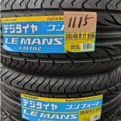 No.1115.1116「ダンロップ」 245/40/17 4本セット!!チェック済み未使用年式落ち　激安タイヤ売り切り！