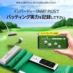 値引きします25,000円→19,000円】ゴルフ パット 練習 InBirdie イン 