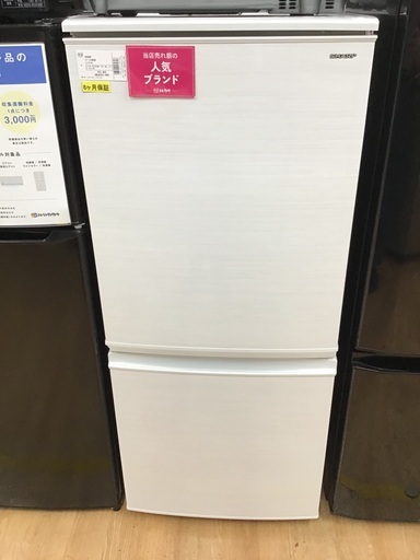 【トレファク神戸新長田】SHARPの2018年製2ドア冷蔵庫です！!!!【取りに来れる方限定】