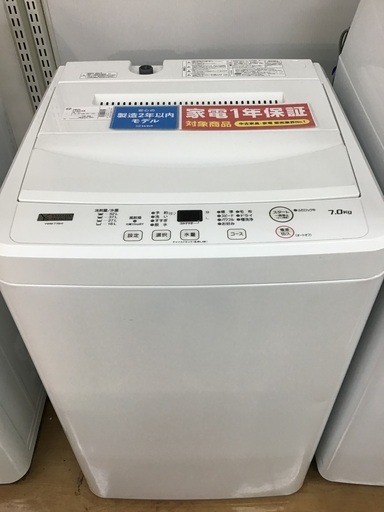 【トレファク神戸新長田】YAMADAの2021年製の全自動洗濯機です!!!！!【取りに来れる方限定】