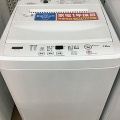 【トレファク神戸新長田 】YAMADAの洗濯機2017年製です！!【取りに来れる方限定】 トレファク神戸新長田 】YAMADAの洗濯機2023年製です！!【取りに