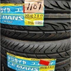 No.1107.1108「ダンロップ」 255/40/17 4本セット!!チェック済み未使用年式落ち　激安タイヤ売り切り！-【美品】LOUIS VUITTONルイヴィトン エピ アンディゴブルー