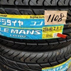 No.1107.1108「ダンロップ」 255/40/17 4本セット!!チェック済み未使用年式落ち　激安タイヤ売り切り！