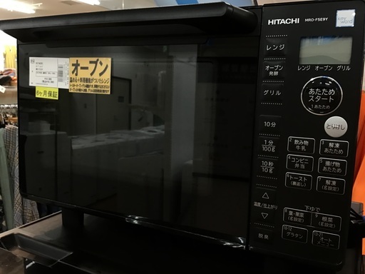 【トレファク神戸新長田】HITACHIの2022年製オーブンレンジです!!！!【取りに来れる方限定】