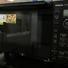 トレファク神戸新長田】HITACHIのオーブンレンジ2022年製です!！【取り