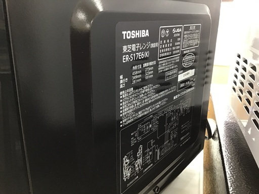 トレファク神戸新長田】TOSHIBAの2022年製電子レンジです!!！!【取りに 