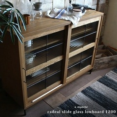 ジャーナルスタンダードファニチャー　戸棚