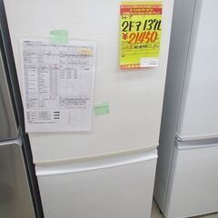 ID:G987990 シャープ 2ドア冷凍冷蔵庫137L