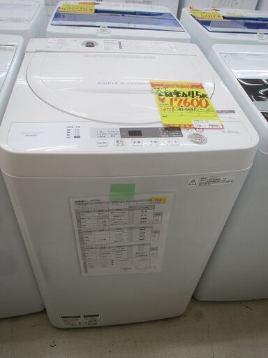 ID:G60021266　シャープ　全自動洗濯機４．５ｋ