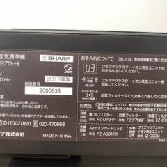 加湿空気清浄機！SHARP！