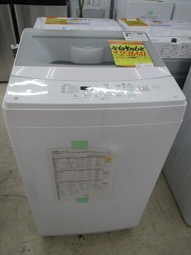 ID:G60108677　ニトリ　全自動洗濯機６ｋ