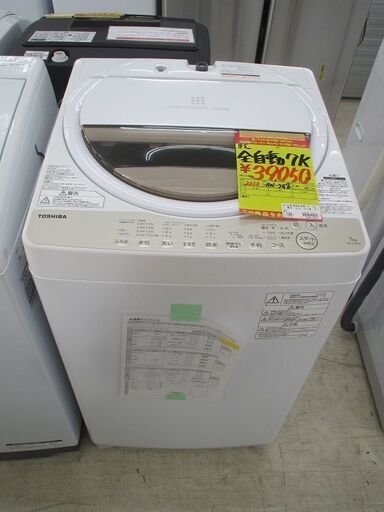 ID:G60005174　東芝　全自動洗濯機７ｋ