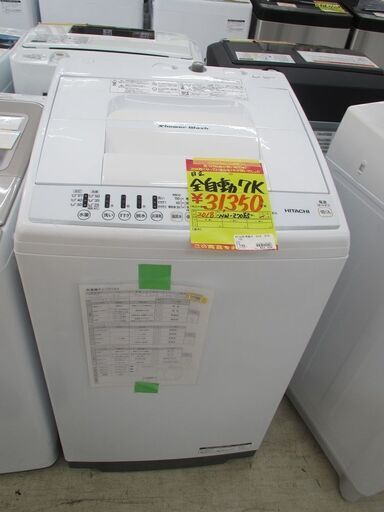 ID:G60021228　日立　全自動洗濯機７ｋ