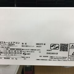三菱重工 Mitsubishi Heavy Industries エアコン SRK22TY-W 2020年製 ビーバーエアコン おもに6畳 単相100V ファインスノー TYシリーズ 内部洗浄クリーニング済 堺市 石津