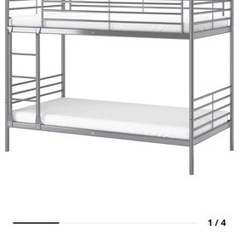 IKEA 2段ベッド　ホワイト　スヴェルタ