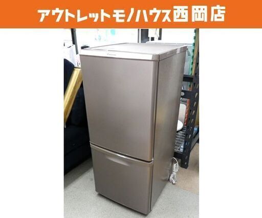 西岡店 冷蔵庫 138L 2017年製 パナソニック NR-B149W マホガニーブラウン Panasonic 100Lクラス