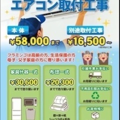 ☆H72☆即納可！/エアコン本体+標準取付工事込み！シャープ/2020/2.2kw（