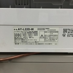 ☆H72☆即納可！/エアコン本体+標準取付工事込み！シャープ/2020/2.2kw（