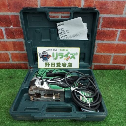 HiKOKI CJ110MV 電子ジグソー【野田愛宕店】【店頭取引限定】【中古】管理番号：ITVADDMR5YLE