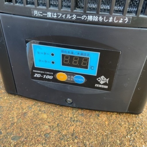 ゼンスイ ZC-100 水槽用クーラー アクアリウム シュリンプ ゼンスイ ZC-100 水槽用クーラー アクアリウム シュリンプ