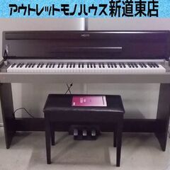 ヤマハ 電子ピアノ アリウス 88鍵盤 2009年製 YDP-S...