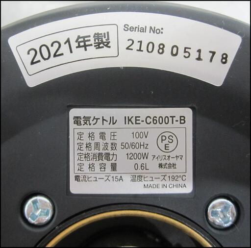 キャッシュレス決済可！6600円 アイリスオーヤマ 電気ケトル IKE-C600T-B