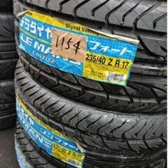 No.1075.1154  235/40/17 4本セット！チェック済み未使用年式落ち　激安タイヤ売り切り！ダンロップ