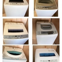 【7月限定SALE】洗濯機3000円引き