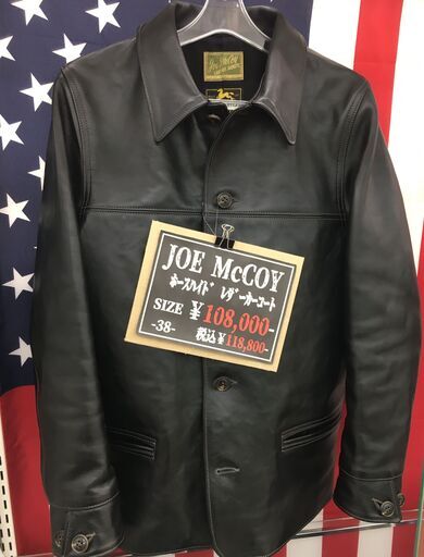 JOE McCOY　ホースハイド　レザーカーコート