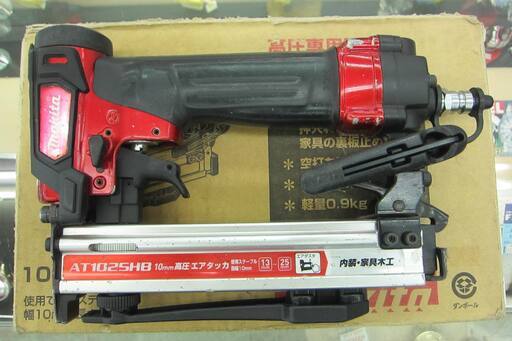 Makita 10mm高圧エアタッカ AT1025HB 中古