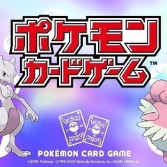 大人気！✨ポケモンカード交流会&対戦会✨！の画像