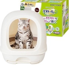 『中古』システムトイレ、子猫トイレ