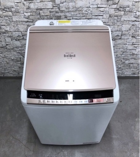 【商談中】IPK-174【美品】HITACHI 日立 ビートウォッシュ 乾燥機能付き洗濯機 2018年製 7kg/3.5kg