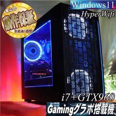【☆流氷色☆ハイパーWifi i7ゲーミング】フォートナイト、Apex◎現品組み上げ製造番号：0701JPT3 ☆流氷色☆ハイパーWifi i7ゲーミング】フォートナイト、Apex◎現品