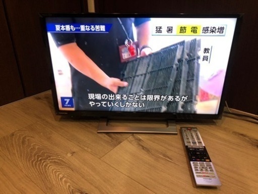 東芝　液晶テレビ　24V34 2021年製