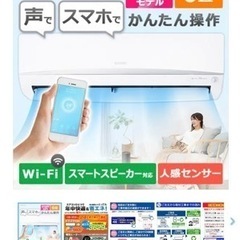 受け渡し者決定済】2021エアコン
