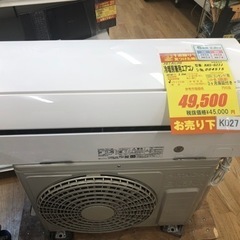K027★値下げしました★HITACHI製★2019年製冷暖房兼用エアコン6畳用★3カ月間保証付き★取付手配可能 K027☆値下げしました☆HITACHI製☆2019年製冷暖房兼用エアコン6